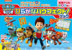 ぬいぐるみ│絵本キャラクターで、子供に人気のおすすめランキングキテミヨ-kitemiyo