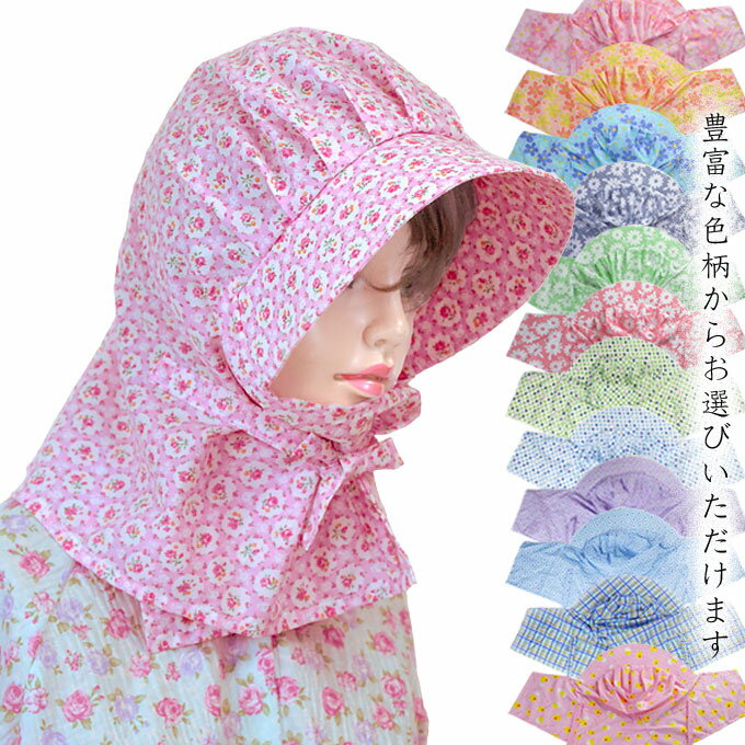 楽天市場 農作業 帽子 レディース帽子帽子 ：バッグ・小物・ブランド雑貨の通販