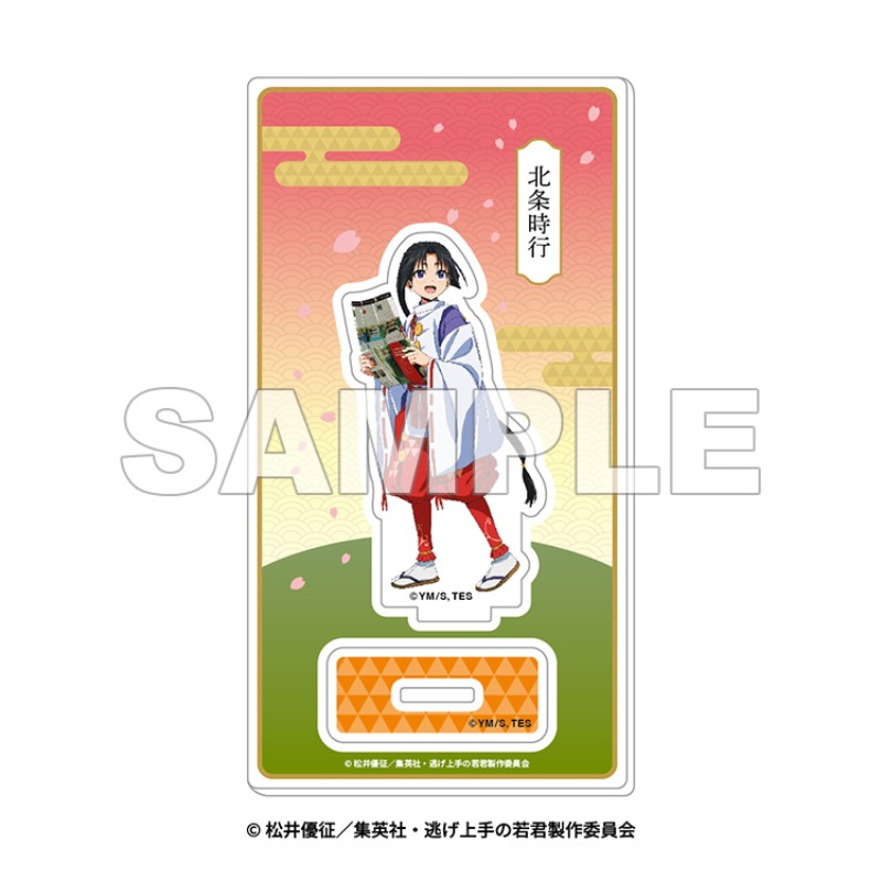 逃げ上手の若君』主人公・北条時行の情報まとめアニメイトタイムズ