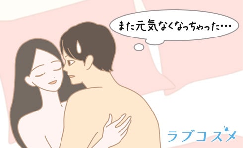 エロ漫画】彼女と一緒にいるだけでギンギンにフル勃起してしまう彼女を好きすぎる彼氏が、デート中に勃起してホテルに彼女を連れ込んで激しくいちゃラブエッチｗ