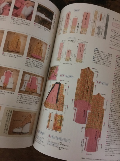 還暦祝 赤いちゃんちゃんこを手作り＆大黒帽子の作り方アウトドア時々オタク