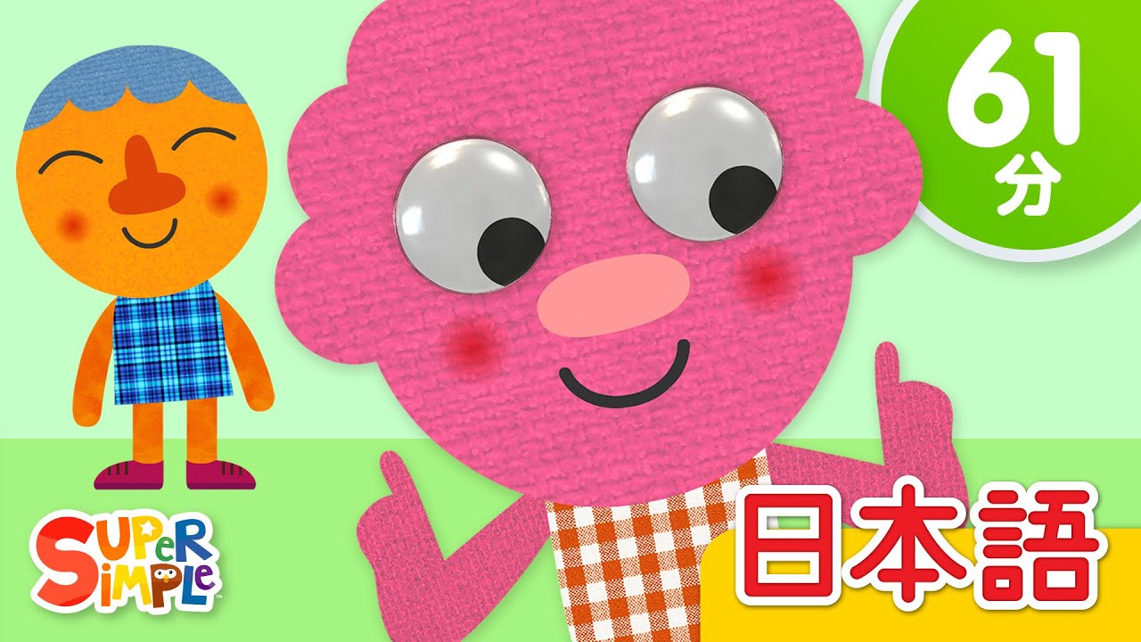 娘よ、やめてくれ、その間違いは 「おはなしゆびさん」☆スーパー日台ハーフまま☆の日常 in台湾