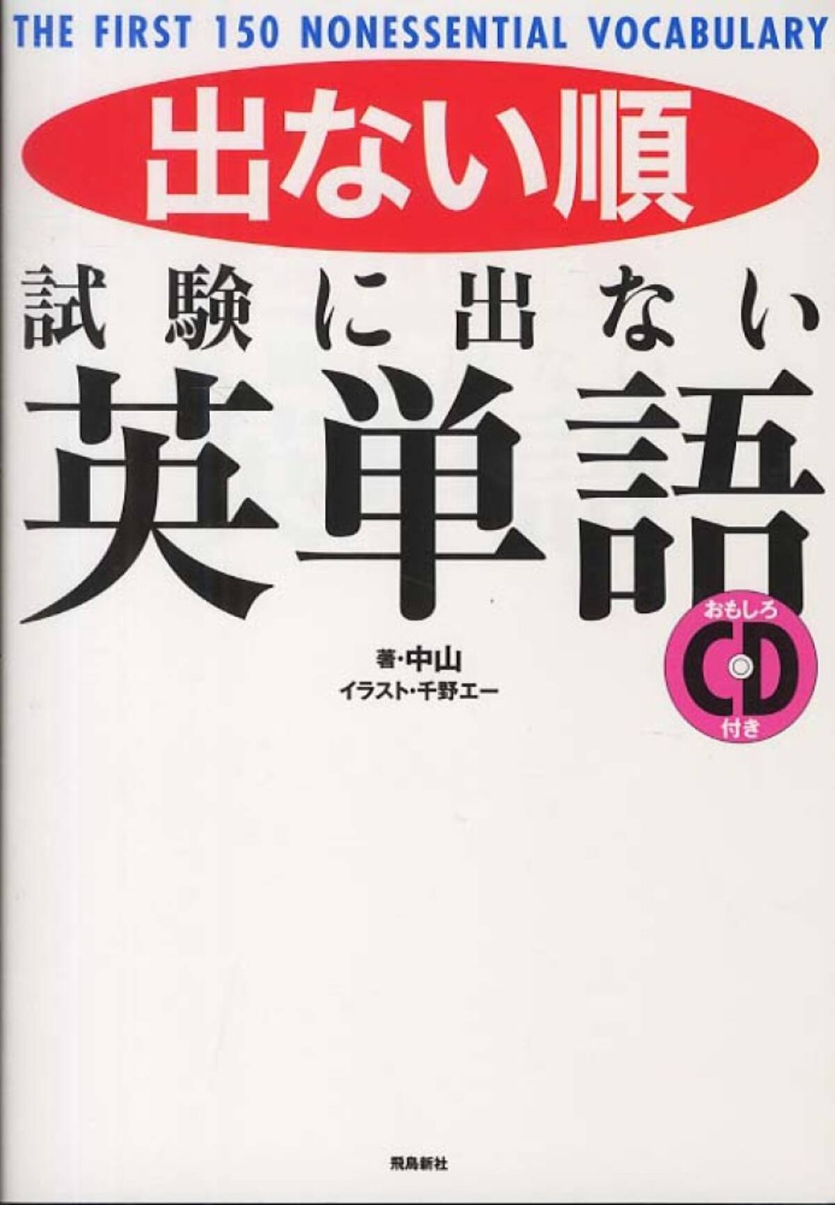 ピロートークで欲しい会話を100人に聞いてみた！ピロートークの内容とNG行動 - カップル -