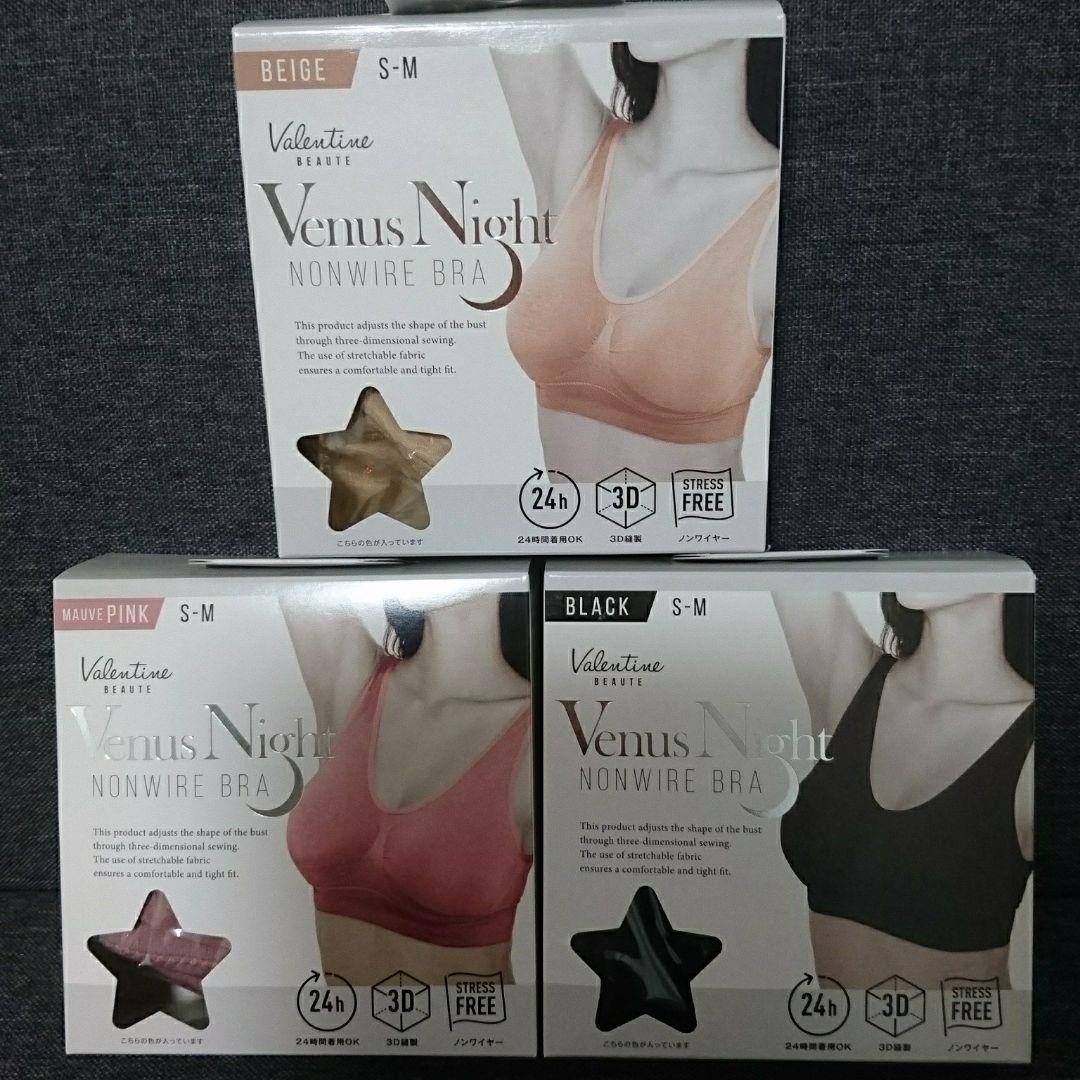 NIGHT VENUS GEL