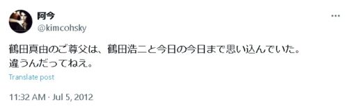 鶴田真由の子どもに関する真相と家族や実家鎌倉とのつながりお腹の弱いサディスト