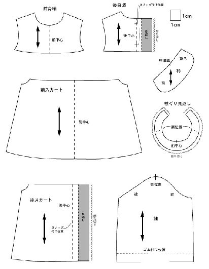 ぬいぐるみ 服 Tシャツ ハンドメイド