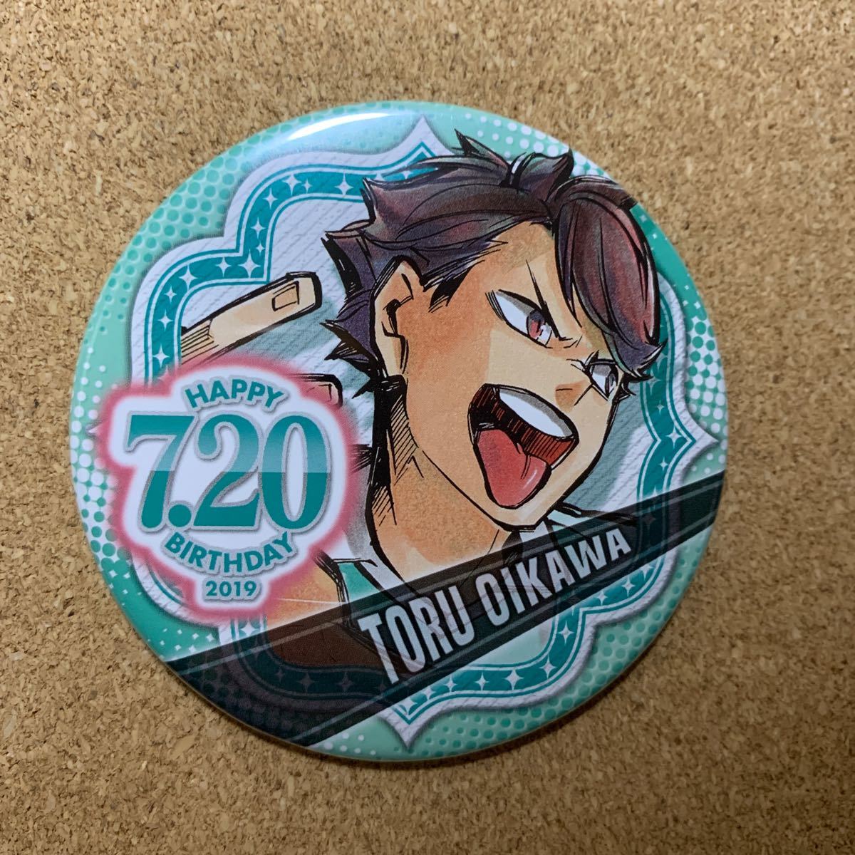 43 しょぼくれからの～、及川サプライズBirthday！ハイキュー!! 誕生日- みねのん - pixiv