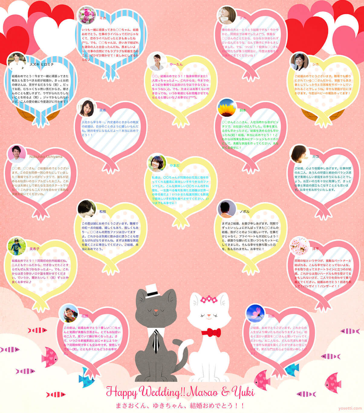 ゲストとつくる結婚式♡寄書ウェルカムボードって知ってる？アツメル結婚式レシピ 買える結婚式アイテム Wedding Mart ウェディングマート