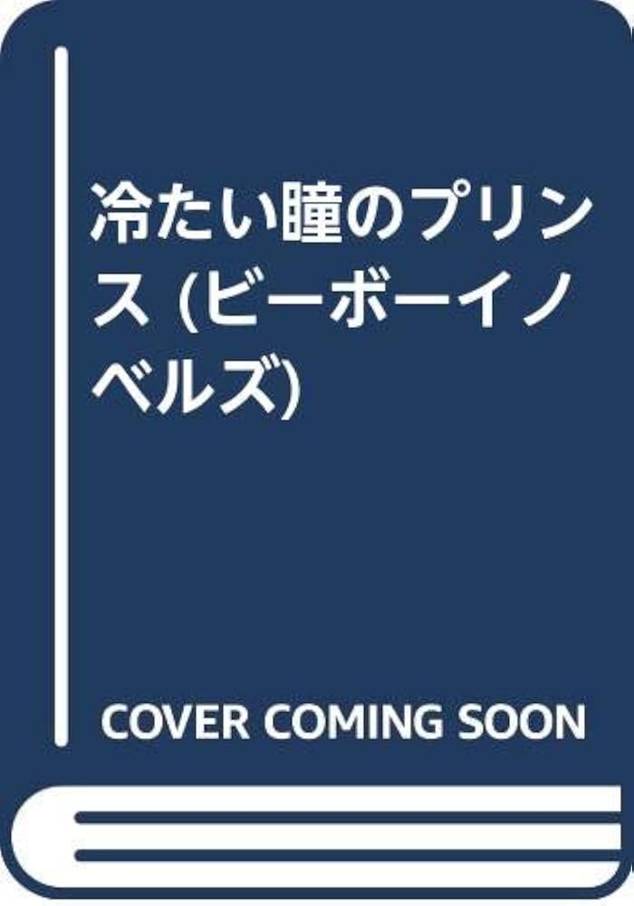 ホームズ】ふゆの屋ビル(広島市南区)の賃貸情報