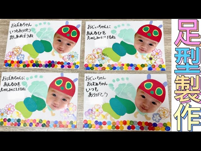 💕だいすきなおじいちゃん・おばあちゃんへ💕ミルキーホーム