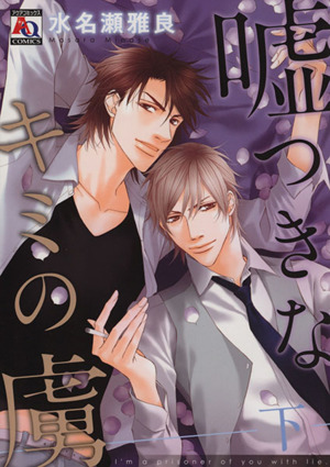 第15回ananマンガ大賞受賞！ “強面×丁寧な暮らし”のギャップ男子が魅力の『寿々木君のていねいな生活』ビューティー、ファッション、エンタメ、占い 最新情報を毎日更新ananweb