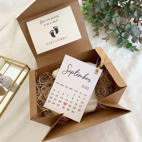 楽天市場月間優良ショップ受賞店 マタニティ エコー写真 赤ちゃん 記念品 メッセージカード 妊娠 懐妊 サプライズ出産 お母さん プレママ ママ宝もの 新生児 出産準備 お祝い 思い出 記念 妊娠報告 出産祝い男の子 女の子 敬老の日 父の日 : 名入れ 写真入り