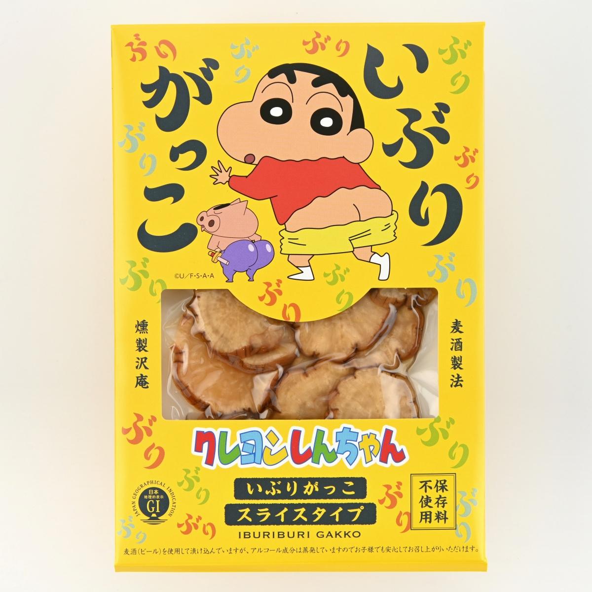 やかんの家族だゾ！」に寄せた臼井儀人＆UYスタジオによるイラスト - 「クレヨンしんちゃん」実写化 ネプチューン原田が野原ひろし役画像・動画ギャラリー 26 27- お笑いナタリ