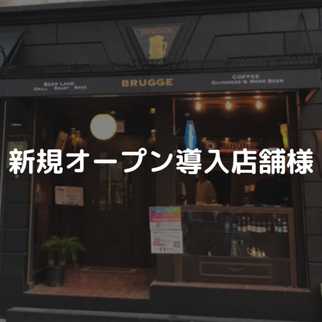 2022上半期】ニューオープンした「カレー」のお店もういった？！～三宮・元町・兵庫～ | 神戸ジャーナル