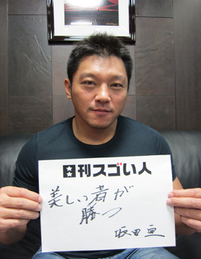 小池栄子と坂田亘の結婚馴れ初め！子供はいない！離婚や不倫など噂話は