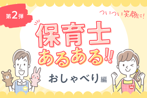 糸リフトで笑うと痛い痛みの原因や痛む時の対処法を紹介L'amour clinic Tokyo ラムールクリニック東京 渋谷院
