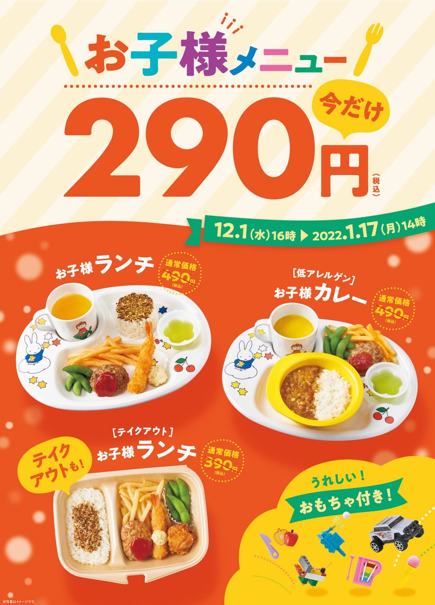 やよい軒」夏にピッタリな期間限定キャンペーン！レモンサワー・ハイボール 90円 生ビール 中ジョッキ 100円引きの390円7月20日 水 16時より株式会社プレナスのプレスリリース