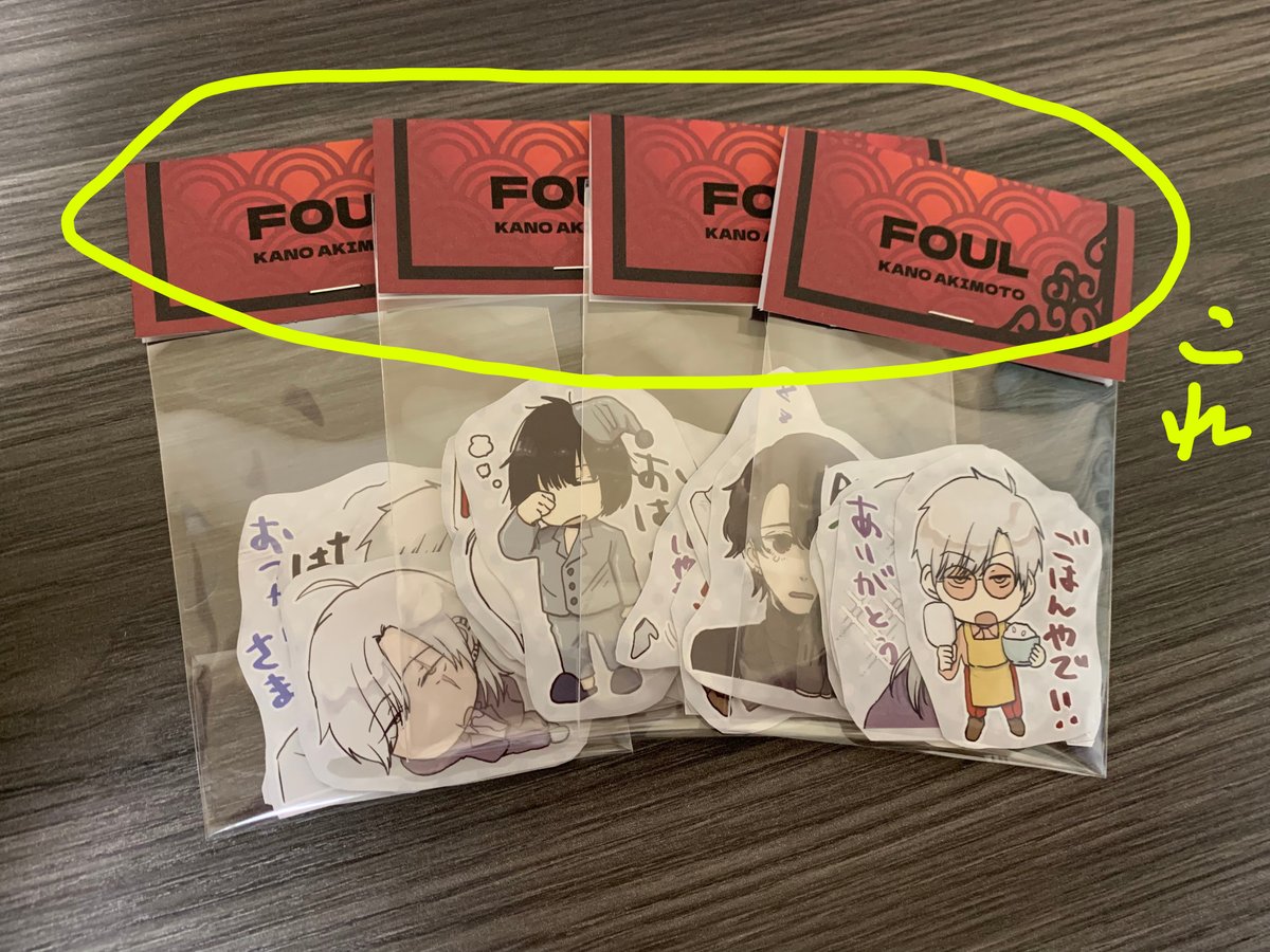 Amazon.co.jp:日本製お世話になりました シール 80枚 3×3㎝ ギフトシール 角丸四角形 退職 お礼の品 お菓子 プチギフトギフト 個包装 に貼る お世話になりましたシール 2シート10.お世話になりました AC254: 文房具・オフィス用品