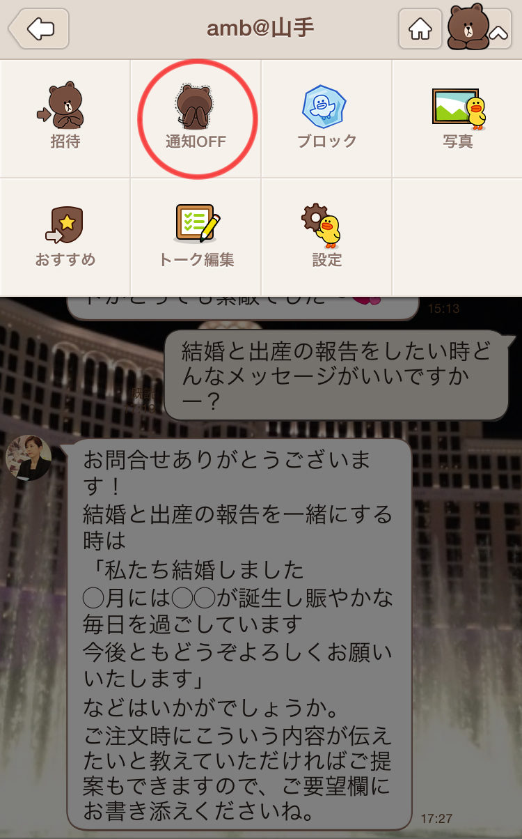 友人や職場への出産報告で気をつけたいマナーとは？ギフトコンシェルジュ リンベル