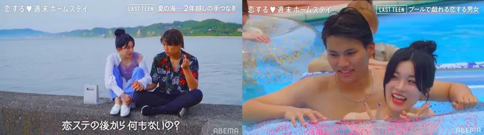 恋ステYouTube限定 そらがいままでるなに言ってなかった過去の気持ちを告白 !?今だから言える恋ステ♡そらるな編前半『恋する❤︎週末ホームステイ2020春』毎週火曜よる10時放送中- YouTube