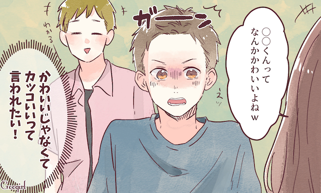 童顔男性はモテる？顔が幼い男の特徴16個＆かわいいイケメン芸能人も紹介！Smartlog