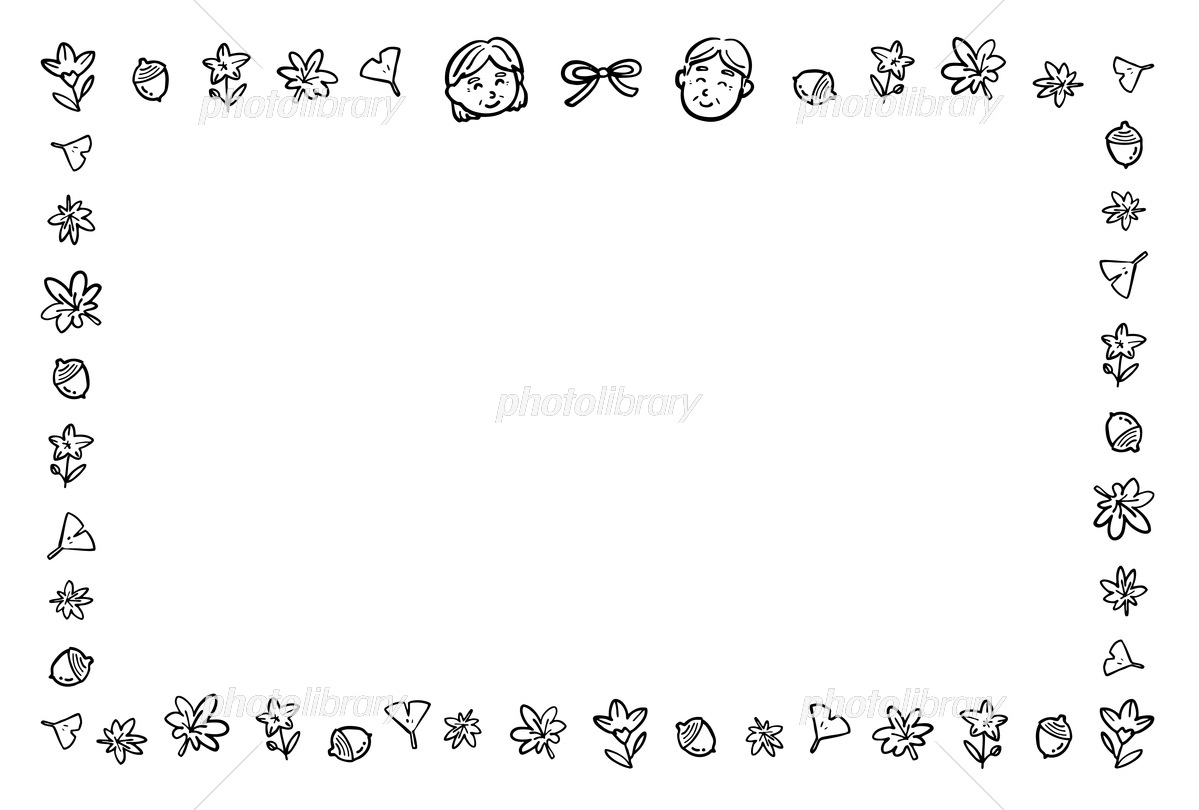 敬老の日フレーム2イラスト - No: 25530462無料イラスト・フリー素材なら「イラストAC」