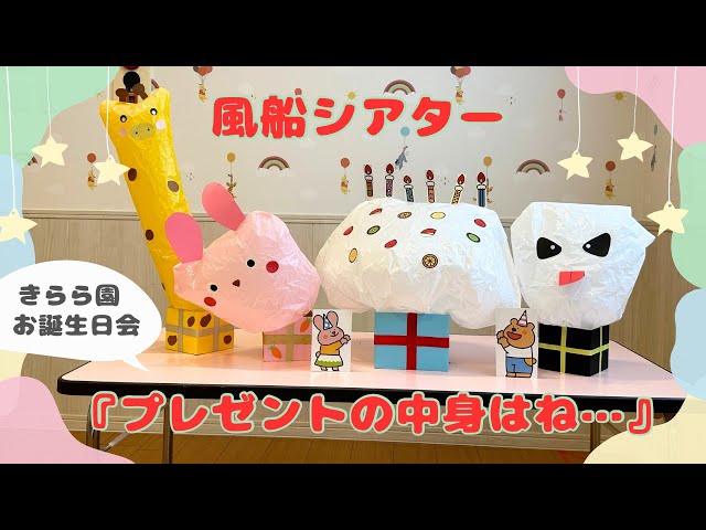 お別れ会社会福祉法人巴会