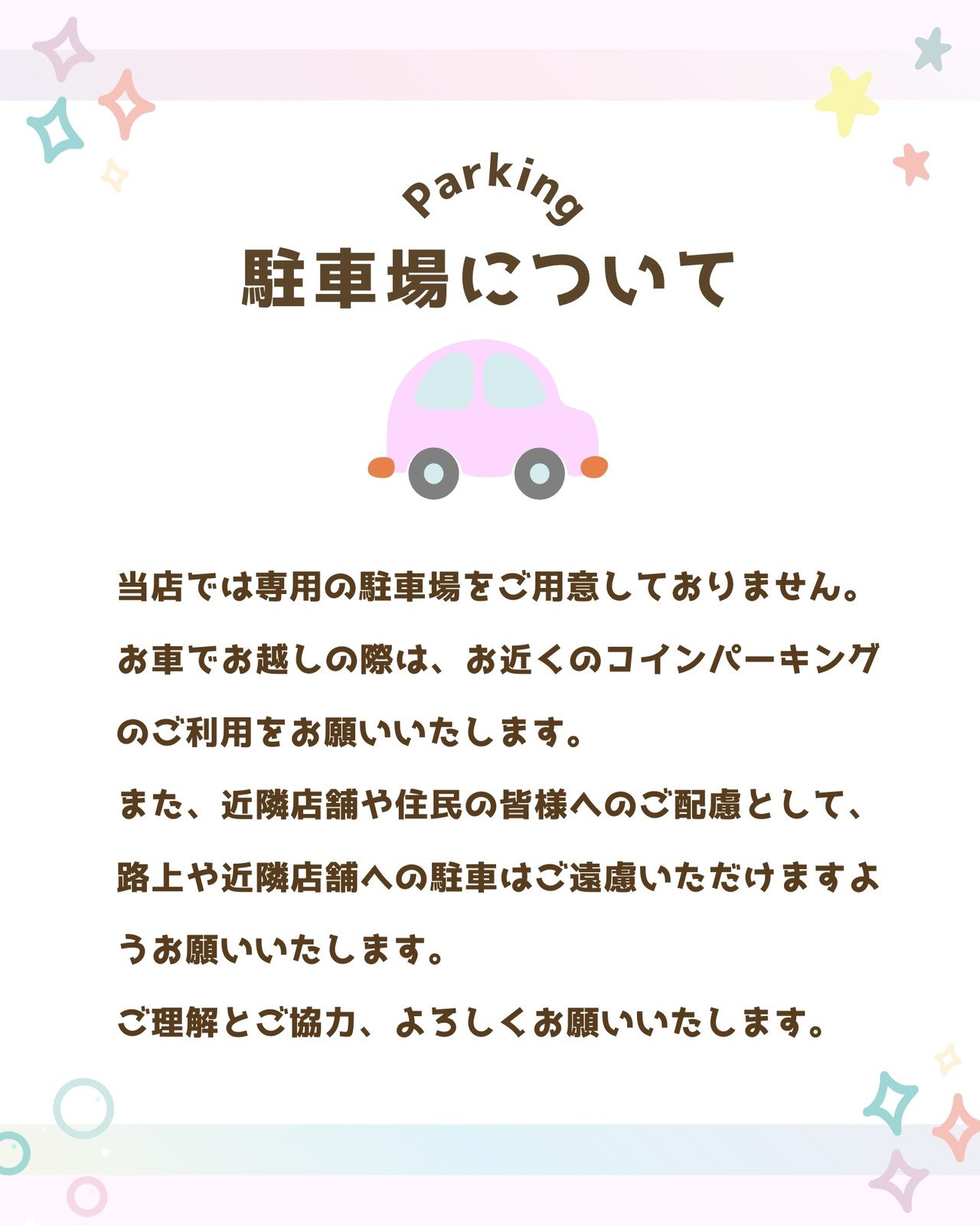 おやこリトミック♪四季のいろ保育園福岡市中央区舞鶴・博多区博多・吉塚園・こども家庭庁