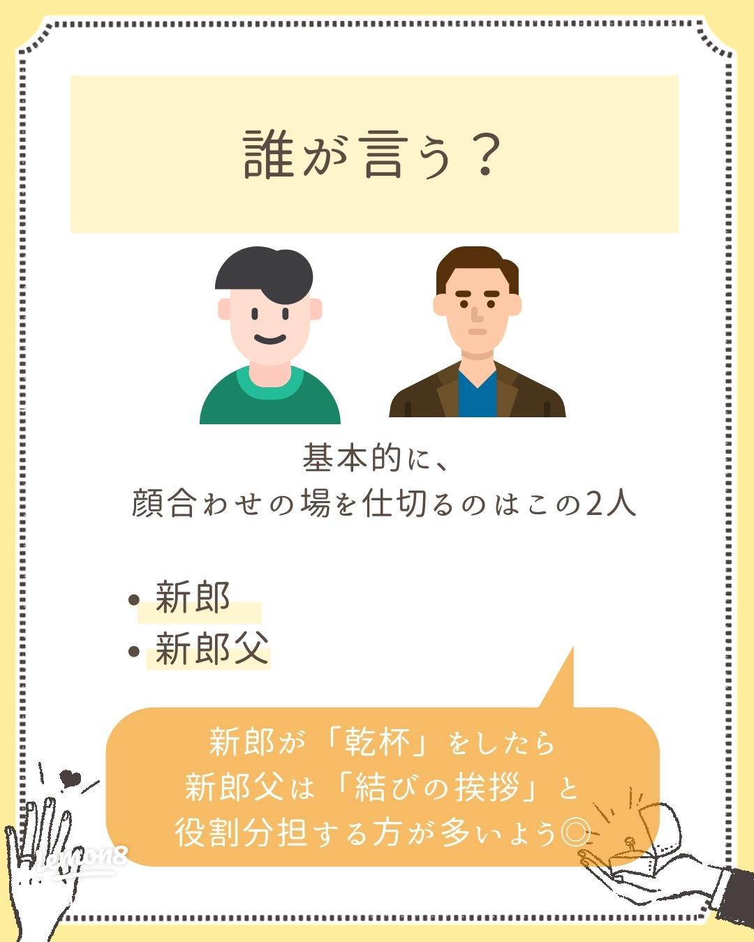 結婚相談 吹田マリッジ宝塚