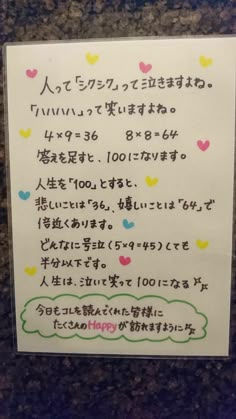 みんなに聞きたい！～お子さんのかわいいひとことやかわいいしぐさ～子育て応援サイト CHEER!days