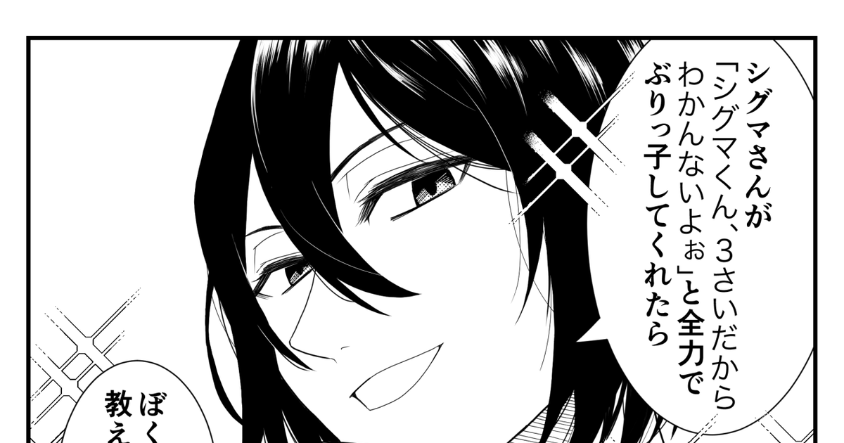 Épinglé par Kougaila sur 幻想的なイラスト en 2025