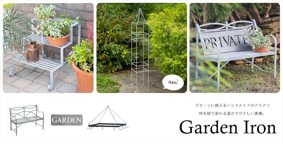 美化作業のお礼恵光東俣幼稚園