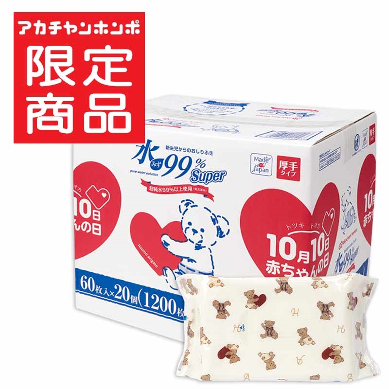 毎度半ケツ ずれるオムツの対処法片づけで人生を整える！あなただけの暮らし方