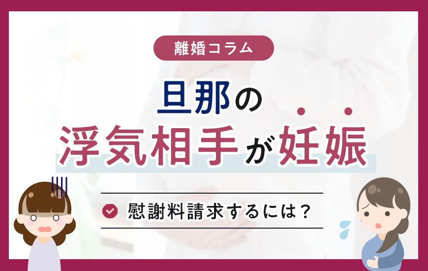 浮気した夫を後悔させる具体的な10の方法：実践的ステップと夫婦のやり取りのヒント