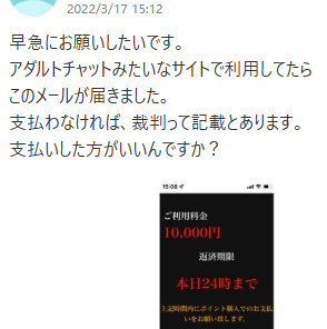 アダルトライブチャット（エロチャット）のおすすめ6選！エロトークが無料でできる裏技も解説 - ラブナビゲーター