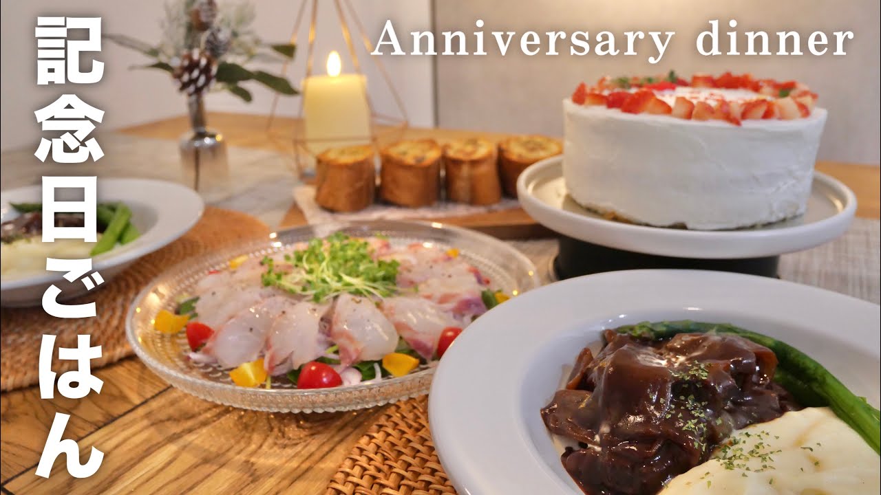 今年の結婚記念日は迫力あるワンポンドステーキ料理を用意してくれました！ – 黒わんこカフェ