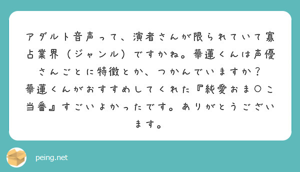 朗報】ぼざろの廣井きくりっぽいキャラ、同人エロ音声でみつかるｗｗｗ | アニチャット