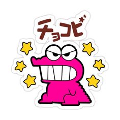 ワニ山さん お守り 縫い方TikTok