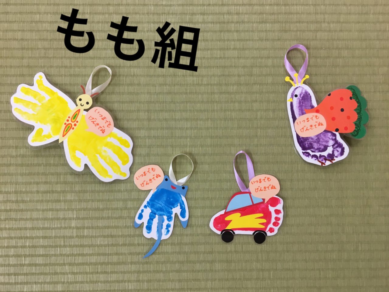 9月の製作、敬老の日 - 小規模認可保育園 はぐくみ保育園