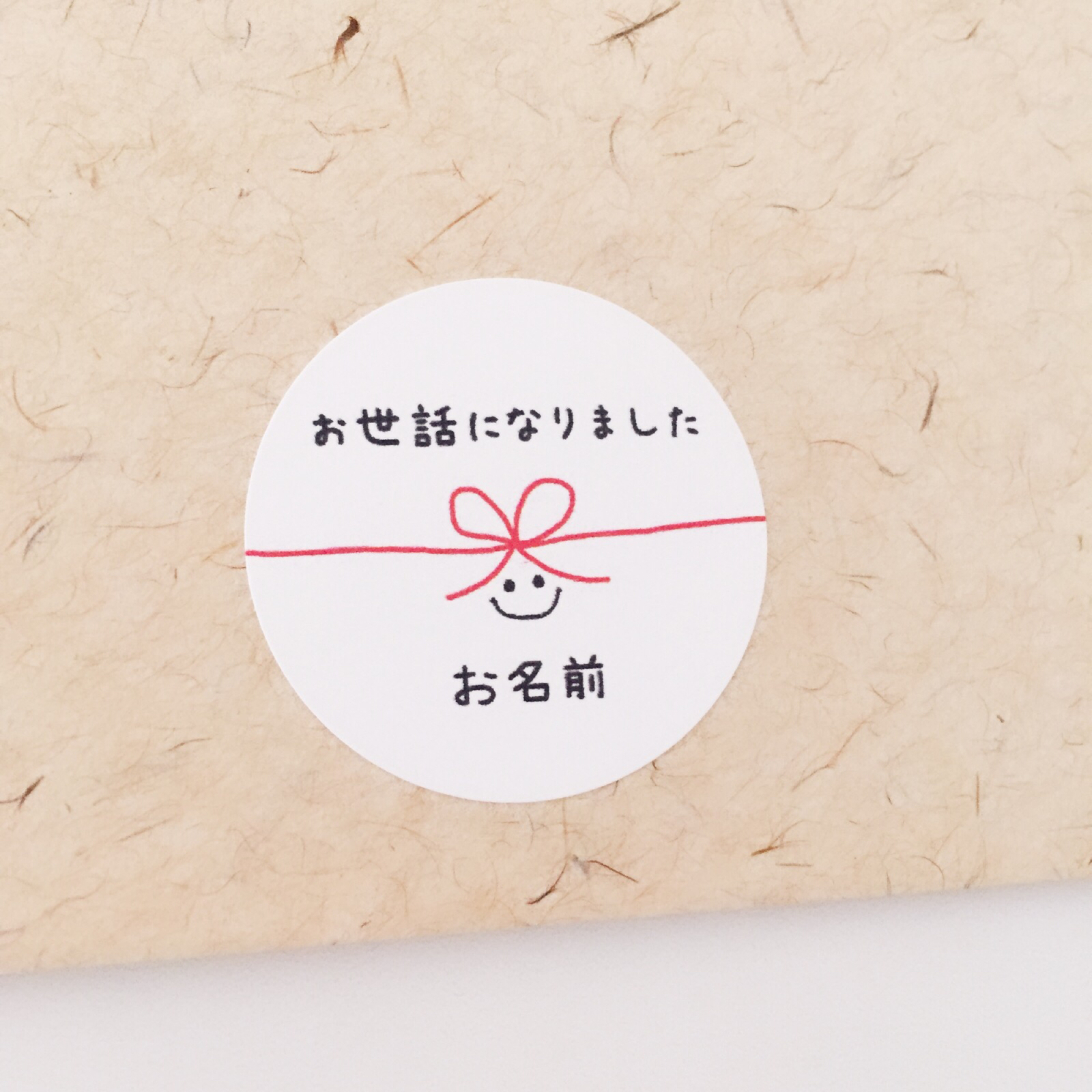 ガチの手作りフレークシールを作ろう秋元嘉乃