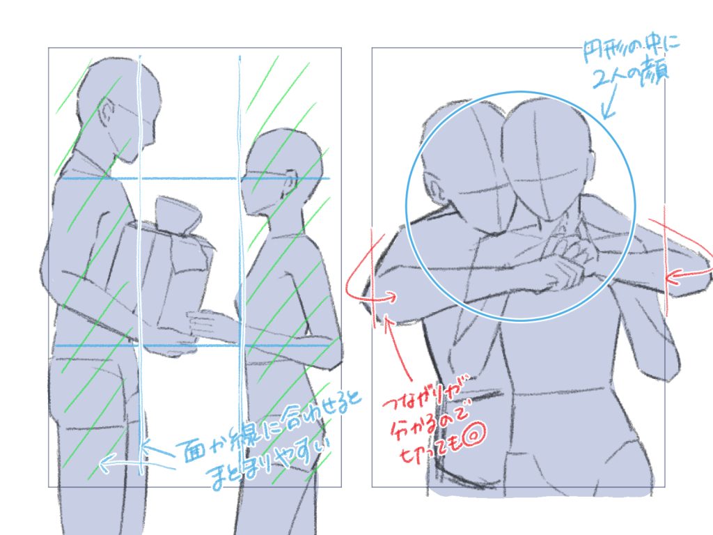 カップル絵 黒歴史確定？難易度の高いカップルポーズを描く練習昼ドロ 初心者歓迎