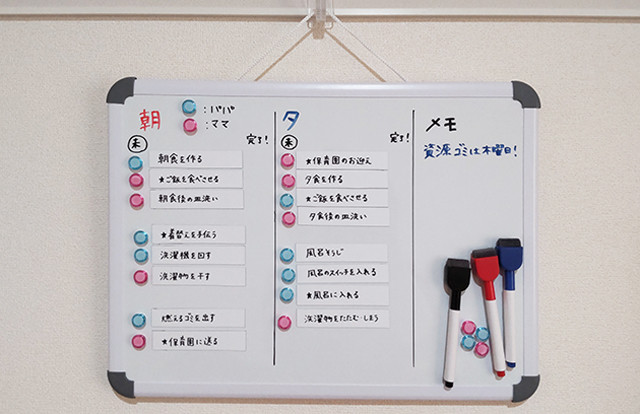 これは便利＆ケンカしない！ 夫婦の家事分担のコツ＆アイデア集子供とお出かけ情報「いこーよ」