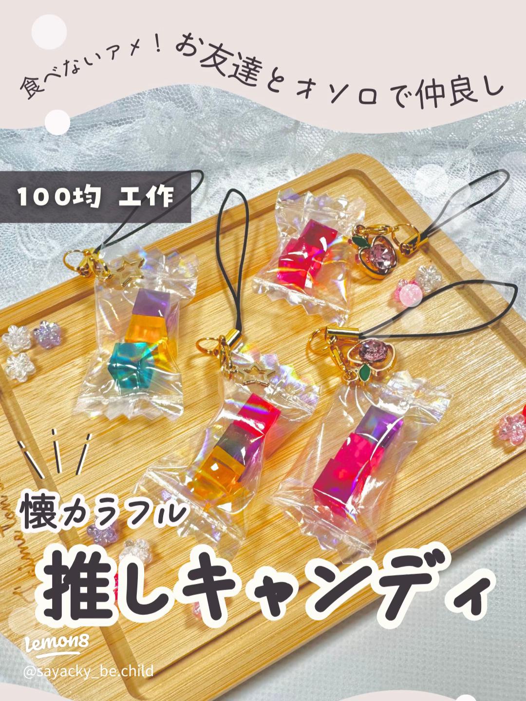 革命的に綺麗に焼ける！失敗しないプラバン100均シールでお花のイニシャルキーホルダーの作り方 自作推しグッズ How to make shrinkplastic