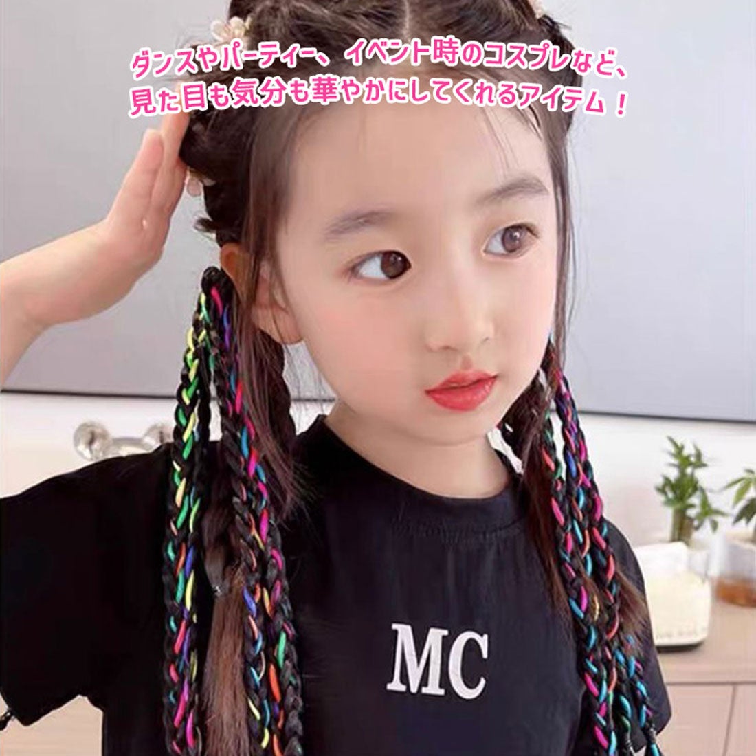 楽天市場 キッズ ダンス ポニーテールの通販