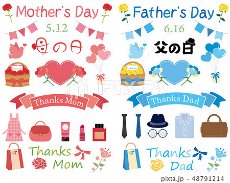 父の日」の写真素材419,318件の無料イラスト画像Adobe Stock