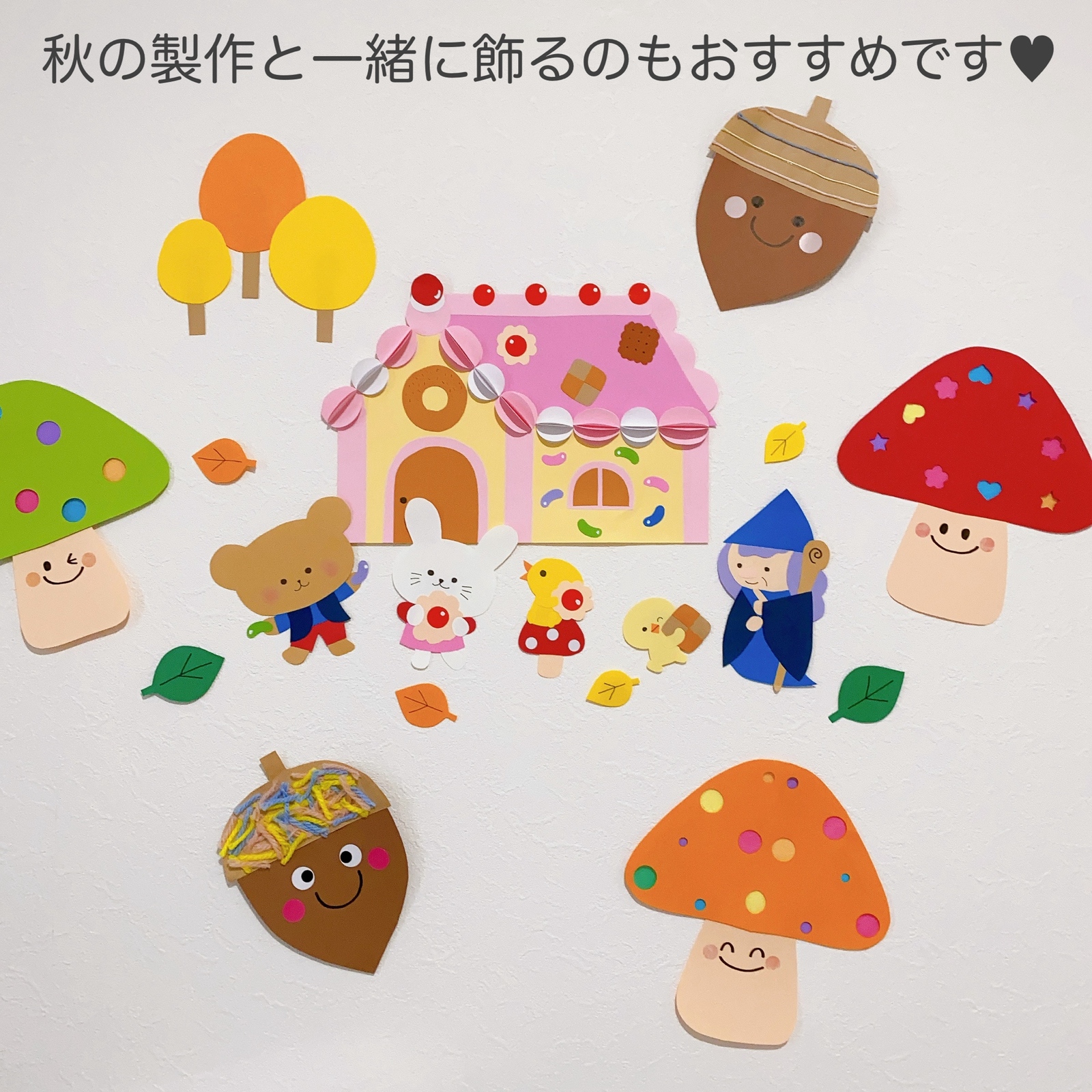 🍰無料ダウンロードして『スイーツ』を簡単に作っちゃおう!🍰 いつも見てくださってありがとうございます🍩❤️🍩 季節問わずいつでも使える壁面!壁面意外にも子どもたちの製作に使ったりペープサートに使ったり、いろいろな場面で使えます☺️💚 プロフィールに載って