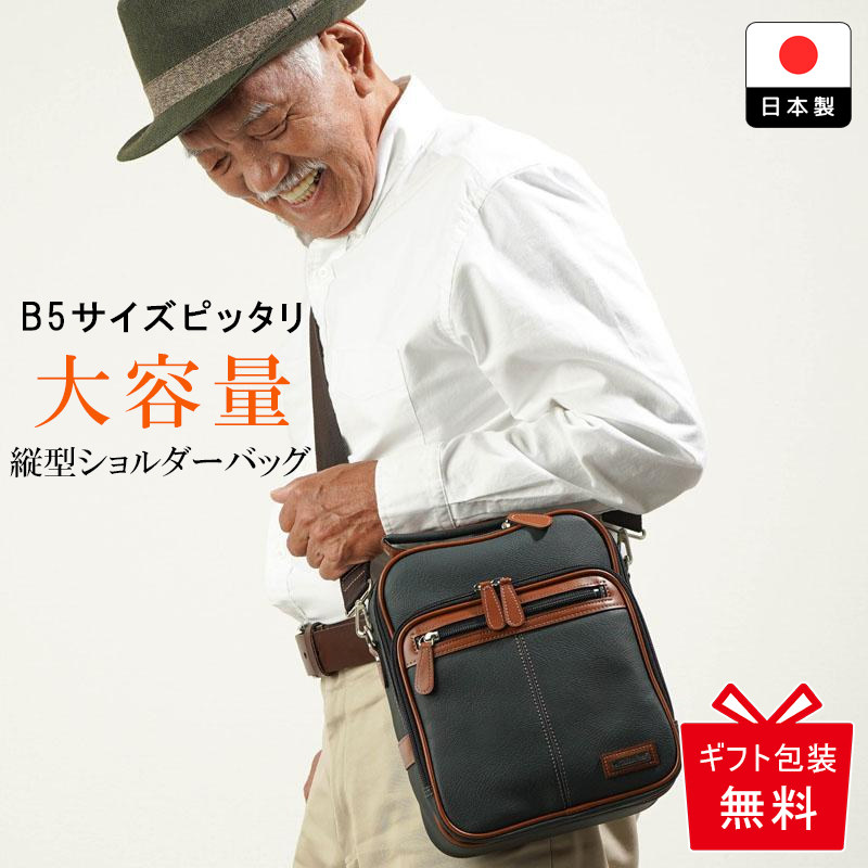 男性が喜ぶプレゼント40選 商品カット集 – STORYストーリィオフィシャルサイト