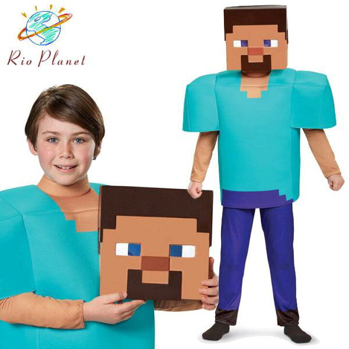 ハロウィン コスプレ 仮装 キッズ マインクラフト マイクラ Minecraft Warden ウォーデン インフレータブル 空気で膨らむ 電池式