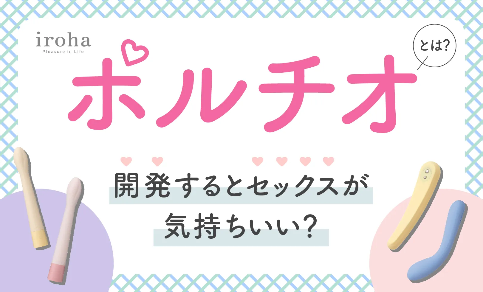 きりにゃん】子宮トントン！体外式ポルチオ開発マッサージで中イキやすい身体に調教します。