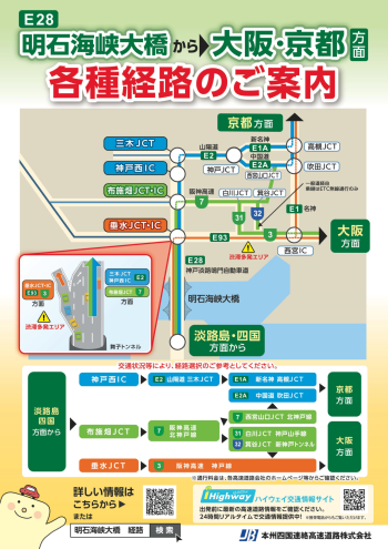 大阪・高槻の倉庫で火災 「大きな爆発音」と119番相次ぐ けが人の情報も